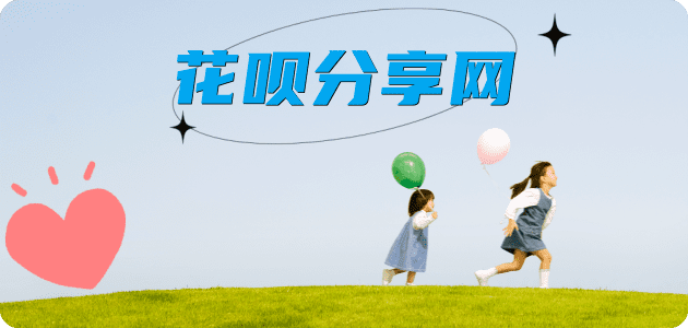 常州信用卡☀️蚂蚁信用卡提现的诚信商家